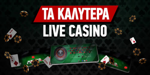 Τα Καλύτερα Ευρωπαϊκά Online Casino 403530724 Τα Καλύτερα Ευρωπαϊκά Online Casino 403530724